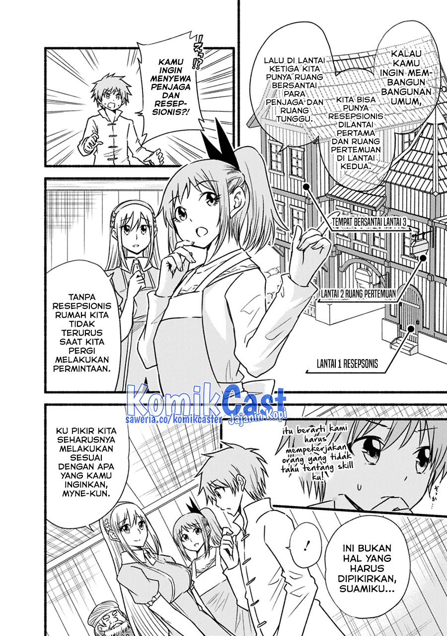 Living In This World With Cut & Paste chapter 42